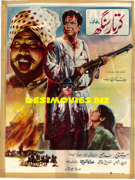 Kartar Singh (1959) - www.desimovies.biz