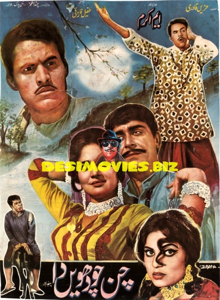 Chan Chaudhvin Da (1968) Original Poster - www.desimovies.biz