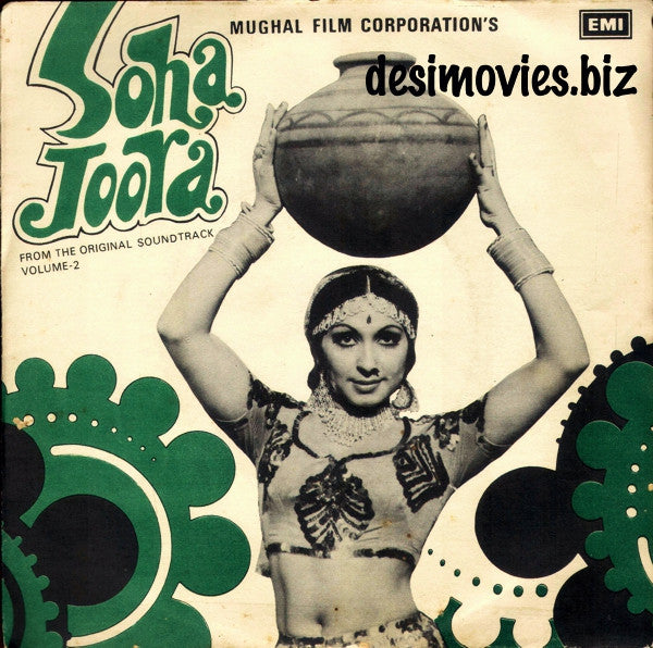 Sooha Jora (1977) - 45 Cover - www.desimovies.biz