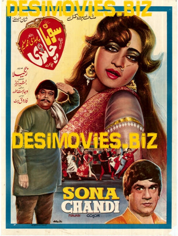 Sona Chandi (1983) - www.desimovies.biz