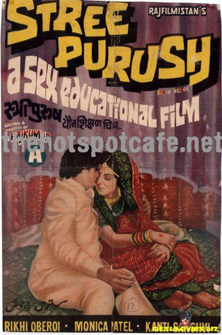 Stree Purush (1975) - www.desimovies.biz
