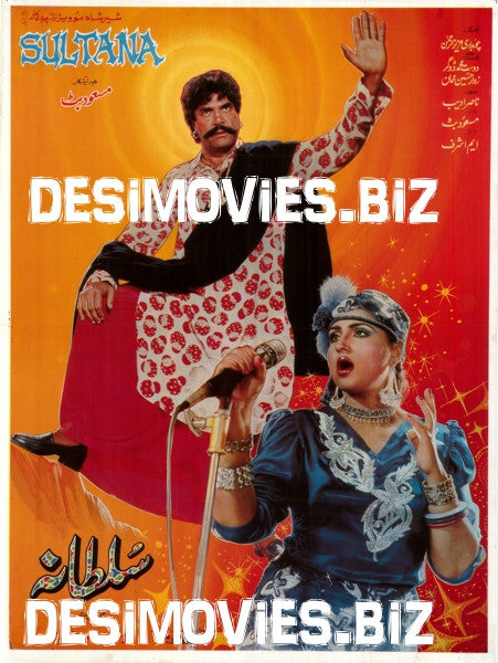 Sultana (1990) - www.desimovies.biz