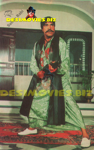Sultan Rahi (Lollywood Star) Postcard 20 - www.desimovies.biz