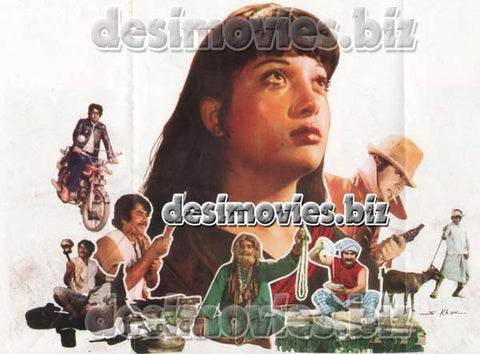 Susral (1977)  Original Booklets - www.desimovies.biz