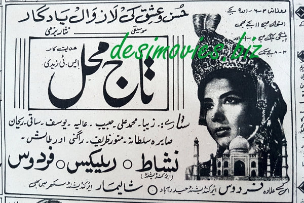Taj Mahal (1968) Press Ad - www.desimovies.biz