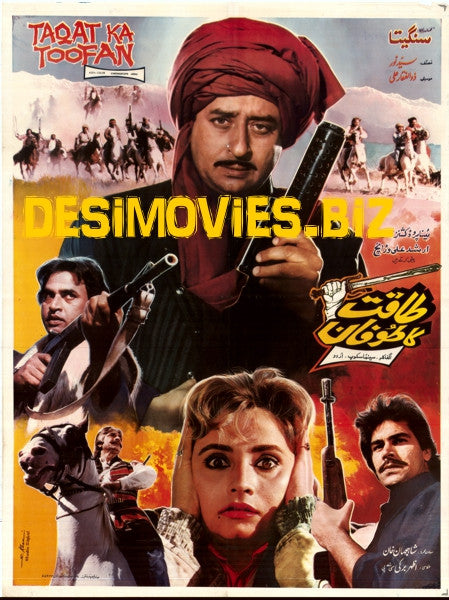 Taqat Ka Toofan  (1989) - www.desimovies.biz
