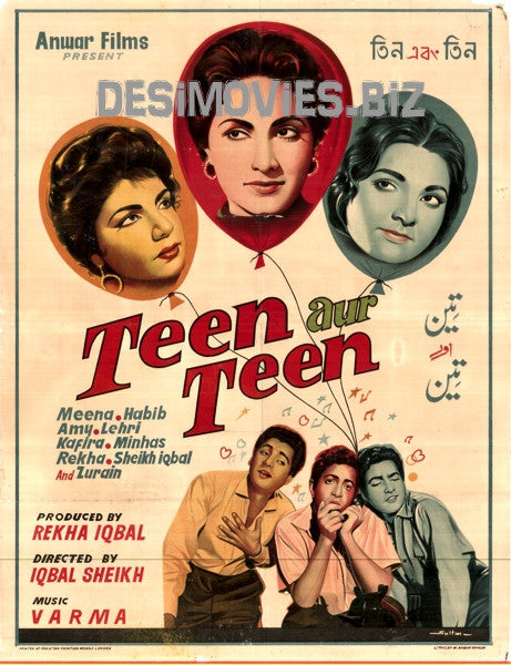 Teen aur Teen (1963) - www.desimovies.biz