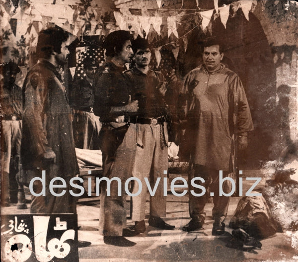 Thaa (1972) Movie Still - www.desimovies.biz