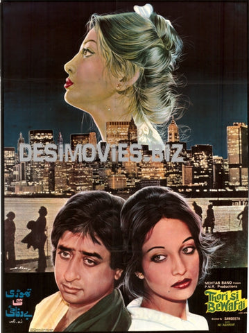Thorisi Bewafai (1982) - www.desimovies.biz