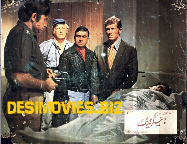 Tiger Gang (1974) Movie Still 1 - www.desimovies.biz