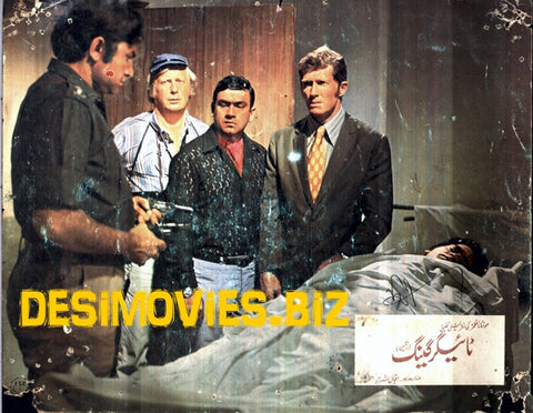 Tiger Gang (1974) Movie Still 1 - www.desimovies.biz