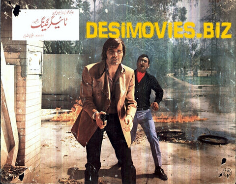 Tiger Gang (1974) Movie Still 2 - www.desimovies.biz