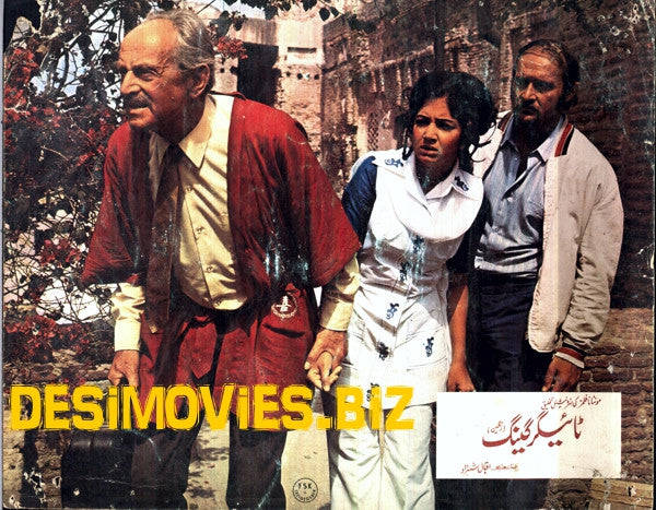 Tiger Gang (1974) Movie Still 3 - www.desimovies.biz