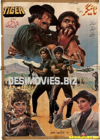 Tiger  (1987) - www.desimovies.biz
