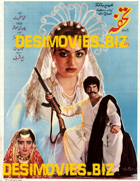 Tohfa  (1988) - www.desimovies.biz
