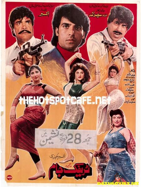 Traffic Jam (1994) - www.desimovies.biz