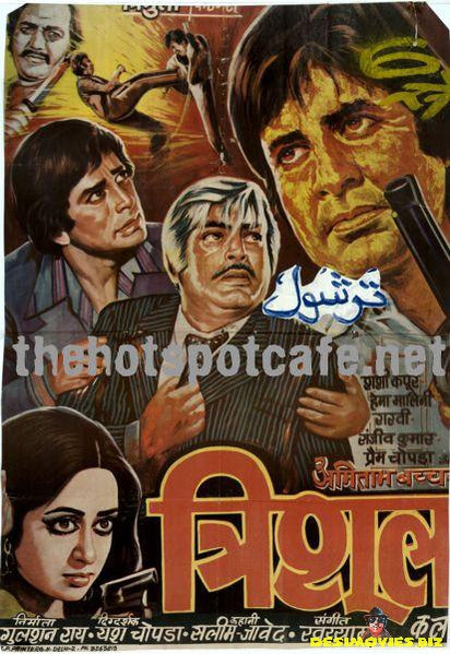 Trishul (1978) - www.desimovies.biz