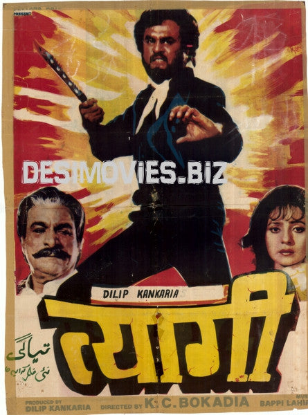 Tyagi (1992) - www.desimovies.biz