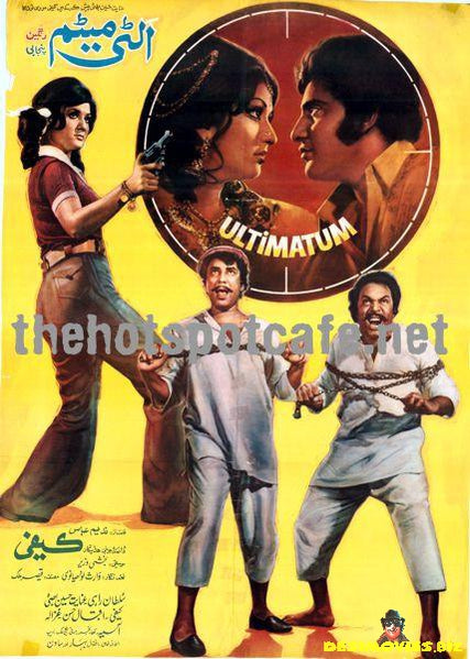 Ultimatum (1976) - www.desimovies.biz