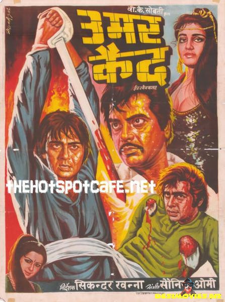 Umar Qaid (1975) - www.desimovies.biz
