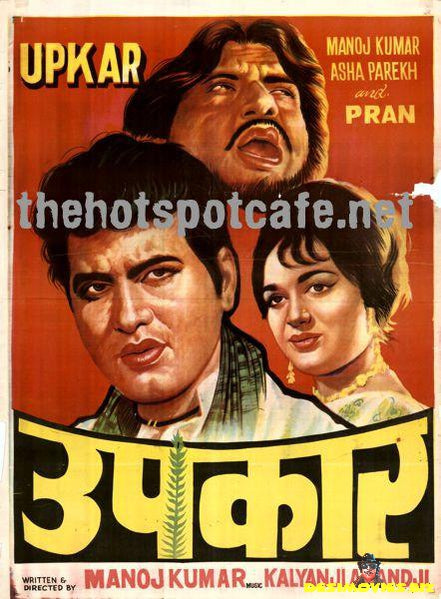Upkar (1967) - www.desimovies.biz