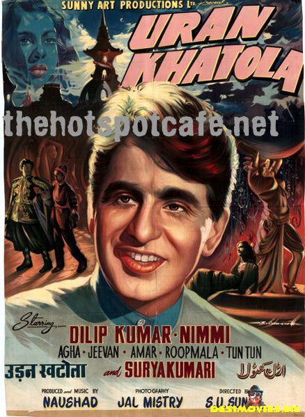 Uran Khatola (1955) - www.desimovies.biz