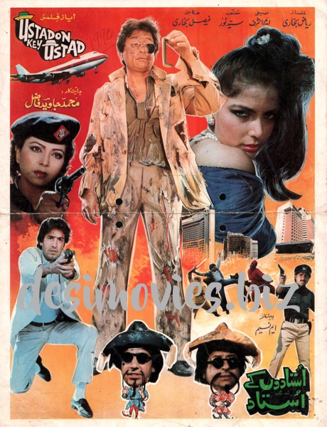 Ustadon Ke Ustad (1990) Original Booklet - www.desimovies.biz