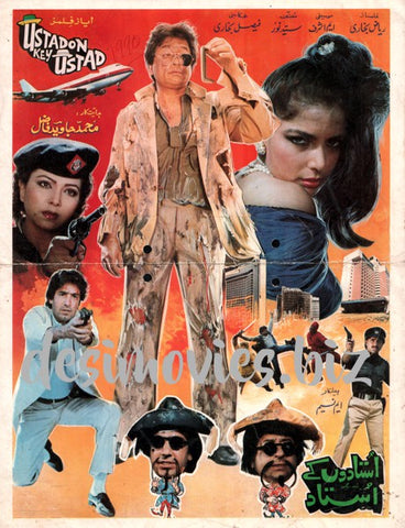 Ustadon Ke Ustad (1990) Original Booklet - www.desimovies.biz