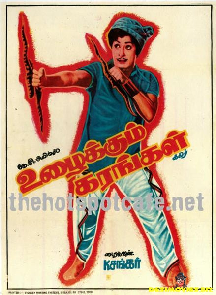 Uzhaikum Karangal (1976) - www.desimovies.biz