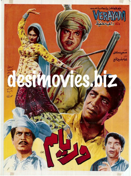 Varyam (1969) - www.desimovies.biz