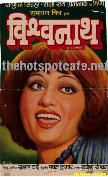 Vishwanath (1978) - www.desimovies.biz
