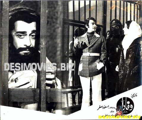 Wafadar (1978) Movie Still - www.desimovies.biz