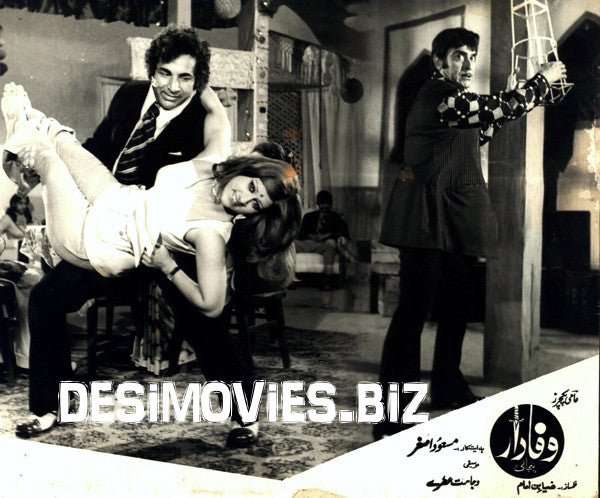 Wafadar (1978) Movie Still 1 - www.desimovies.biz