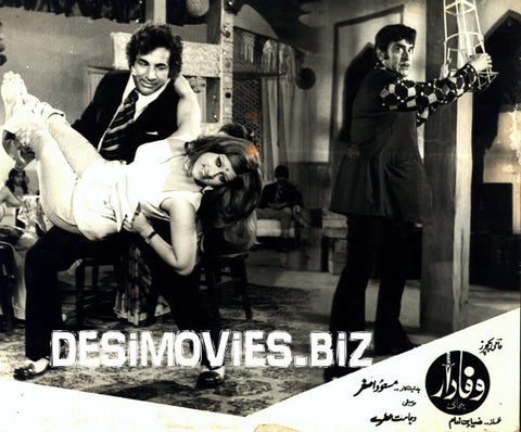 Wafadar (1978) Movie Still 1 - www.desimovies.biz