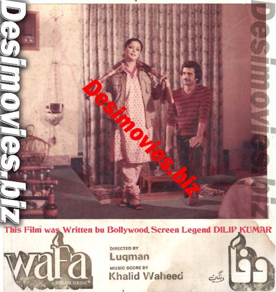 Wafa (1981) Movie Still 2 - www.desimovies.biz