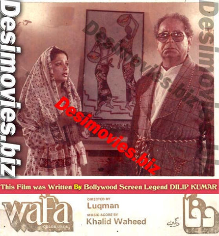Wafa (1981) Movie Still 7 - www.desimovies.biz