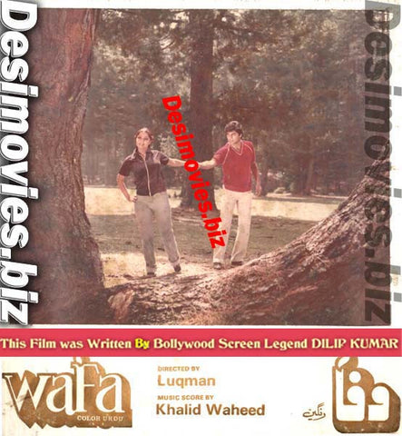 Wafa (1981) Movie Still 5 - www.desimovies.biz