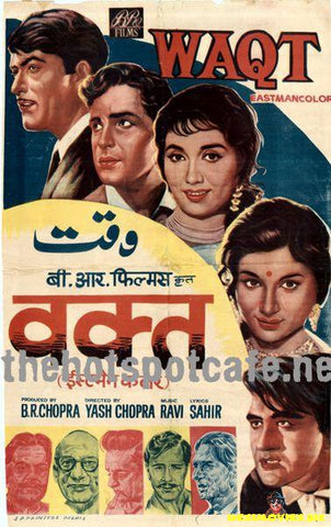 Waqt (1965) - www.desimovies.biz