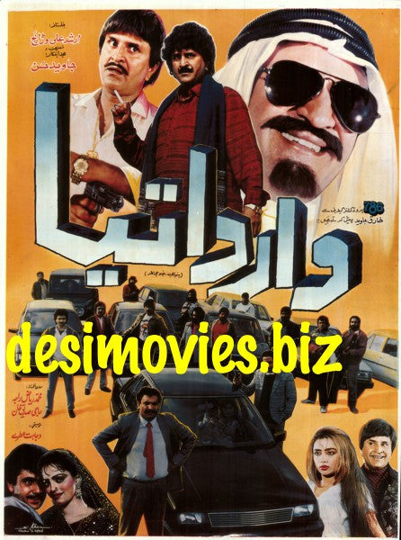 Wardatia (1991) - www.desimovies.biz