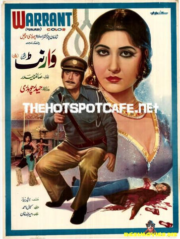 Warrant (1976) - www.desimovies.biz