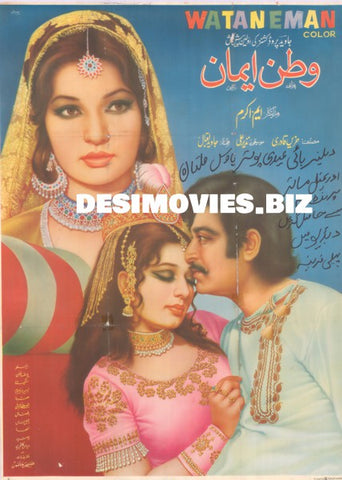 Watan Eman (1975) - www.desimovies.biz