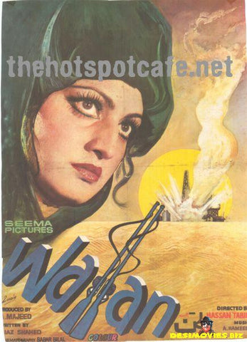 Wattan (1981) - www.desimovies.biz