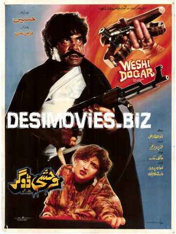 Wehshi Dogar (1991)