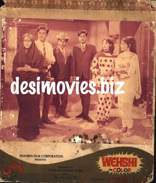 Wehshi (1971) Movie Still - www.desimovies.biz