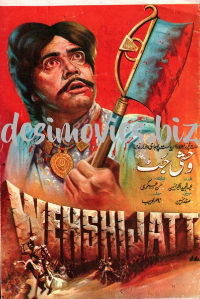 Wehshi Jatt (1975) Booklet - www.desimovies.biz