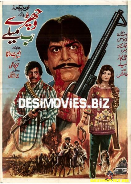 Wichhray Rab Mile (1970) - www.desimovies.biz