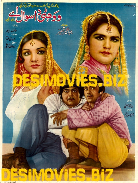 Wohti Da Sawal Ae (1982) - www.desimovies.biz