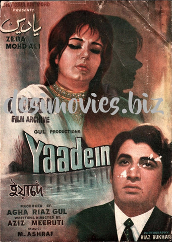 Yaadein (1971) Booklet - www.desimovies.biz