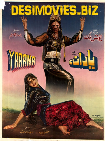 Yarana (1989) - www.desimovies.biz