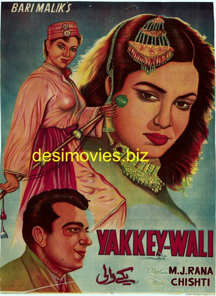 Yakkey Wali (1957) original poster - www.desimovies.biz